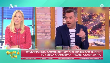 Αυλαία αύριο για το «Mega Καλημέρα» - Ακόμη πιο πρόωρο τέλος