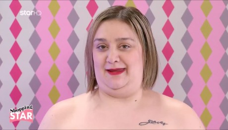 Shopping Star: Τα Σχόλια Της Ηλιάνας Για Το Λουκ Της Ειρήνης