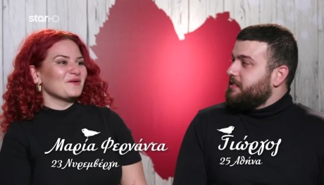 Ίσως το πιο επιτυχημένο ραντεβού στο First Dates!