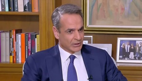 Μητσοτάκης