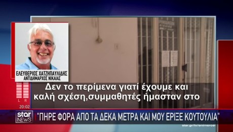 Νίκαια