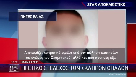 Ρέντη