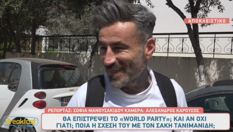 Γιώργος Μαυρίδης