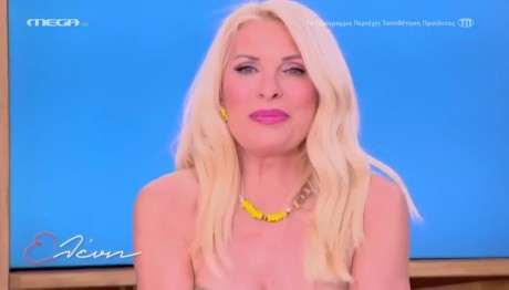 Ελένη Μενεγάκη