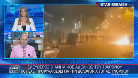 απολογίες κατηγορούμενων