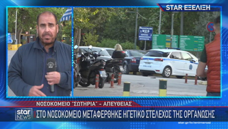 Δολοφονία Λυγγερίδη