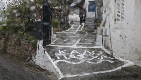 Καιρός: Με Βροχές Θα Κάνουμε Πάσχα