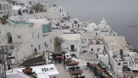 Σαντορίνη: Στόχος Ο Τουρισμός Πολυτελείας