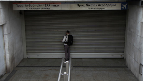 Απεργία Πρωτομαγιά: Ποια Μέσα Μεταφοράς Τραβούν Χειρόφρενο