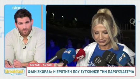 Η συγκίνηση της Σκορδά μπροστά στις κάμερες- «Το φως είναι τα παιδιά μου»