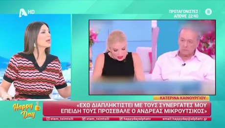 Σταματίνα Τσιμτσιλή