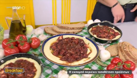 Συνταγή Για Χταπόδι Στιφάδο