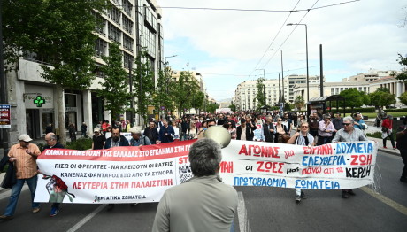 Απεργία Πρωτομαγιά: Ολοκληρώθηκαν Οι Συγκεντρώσεις