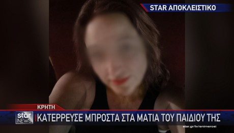 Τραγωδία χθες στην Κρήτη