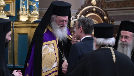 Μητσοτάκης