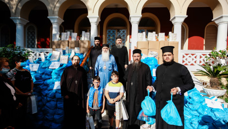 Ίδρυμα «Μαριάννα Β. Βαρδινογιάννη»