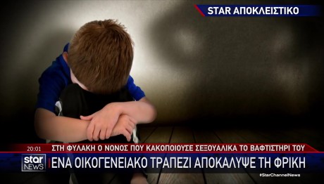 Ηρακλείο