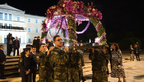 Επιτάφος