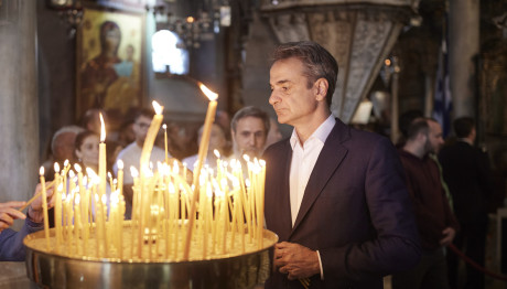 Κυριάκος Μητσοτάκης