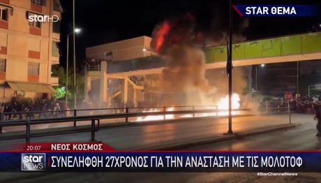 Νέος Κόσμος