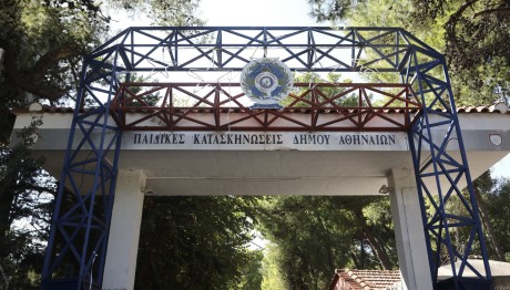 Πρόγραμμα παιδικών κατασκηνώσεων ΔΥΠΑ: Oι δικαιούχοι & πώς να κάνετε αίτηση