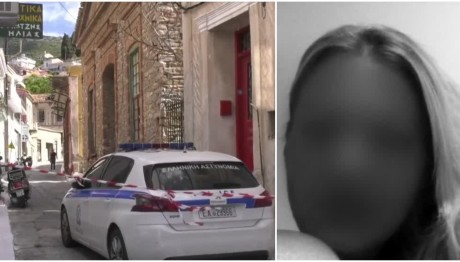 Πατροκτονία Σάμος: Απολογείται σήμερα η 49χρονη