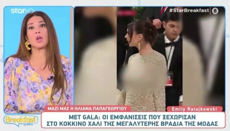 Ελένη Χατζίδου - Ετεοκλής Παύλου