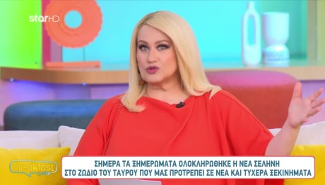 Άση Μπήλιου 8/5/24: Οι προβλέψεις για όλα τα ζώδια