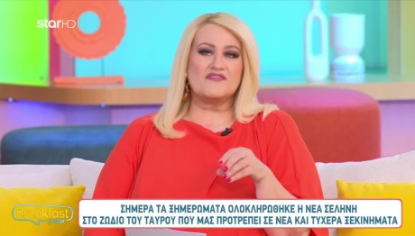 ΑΣΗ ΜΠΗΛΙΟΥ