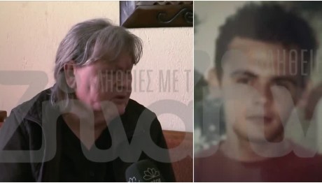Βέροια: Σπαράζει καρδιές η μητέρα του 43χρονου που βρέθηκε νεκρός σε κανάλι