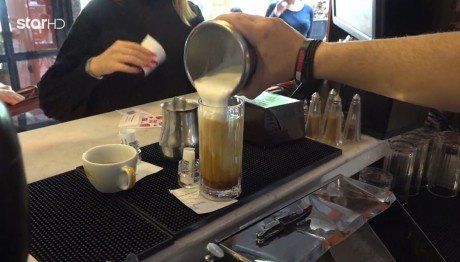 Ακρίβεια: Αυξάνεται Η Τιμή Του Καφέ