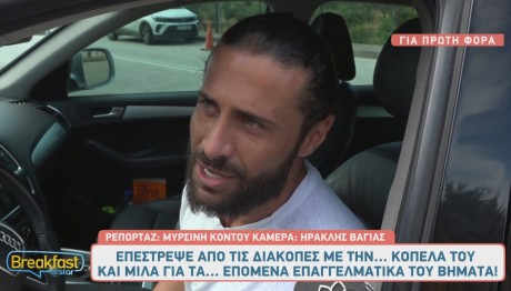 Κωνσταντίνος Βασάλος