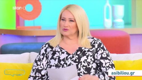 Άση Μπήλιου 9/5/24: Οι προβλέψεις για όλα τα ζώδια