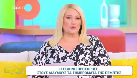 ΑΣΗ ΜΠΗΛΙΟΥ