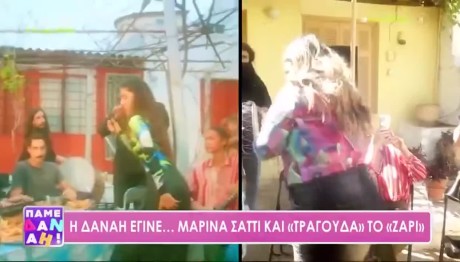 Δανάη Μπάρκα