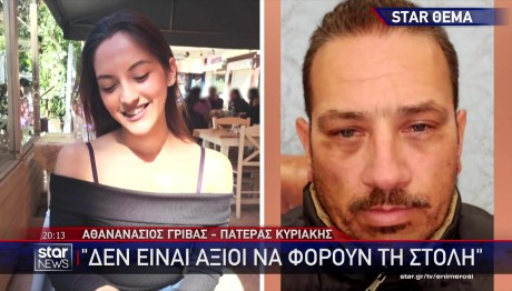 Άγιοι Ανάργυροι