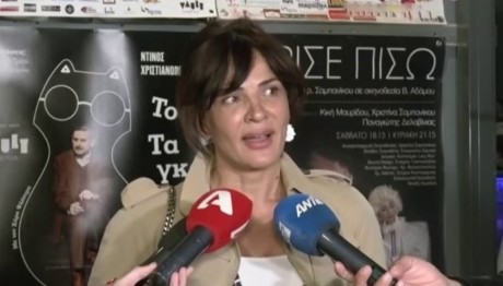 Δήμητρα Ματσούκα