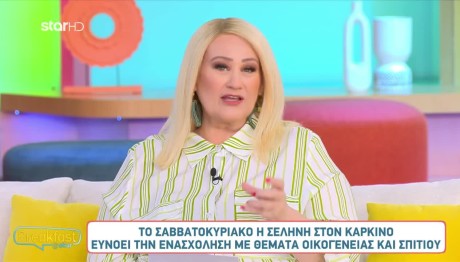 Άση Μπήλιου 10/5/24: Οι προβλέψεις για όλα τα ζώδια