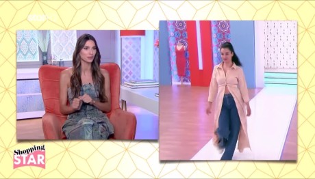 Shopping Star: Τα στιλιστικά λάθη της κούκλας Γιώτας