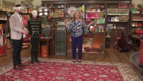 Ένα Ιστορικό Αντικείμενο Στο Cash Or Trash!