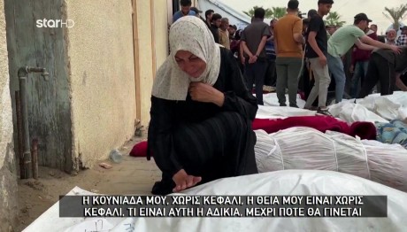 Ισραήλ: Έτοιμο Για Τη Μεγάλη Επίθεση Στη Ράφα