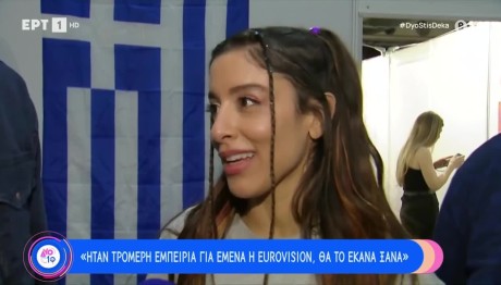 Μαρίνα Σάττι