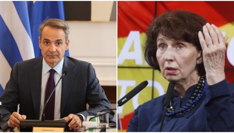 Μητσοτάκης