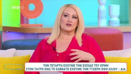 Άση Μπήλιου 13/5/24: Οι προβλέψεις για όλα τα ζώδια