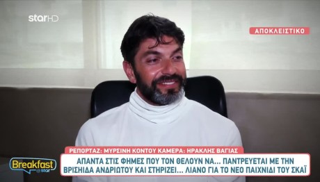 Σπύρος Μαρτίκας