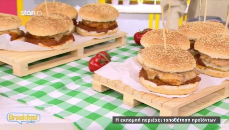 Συνταγή για το πιο γευστικό μπέργκερ με κοτόπουλο