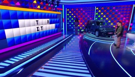 Τροχός της Τύχης