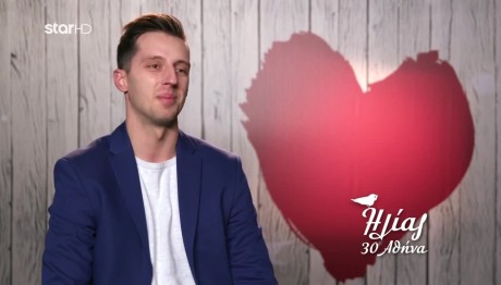 First Dates: «Χώρισα, Λόγω Επαγγελματικής Πρότασης»