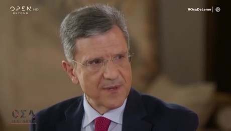 Γιώργος Αυτιάς