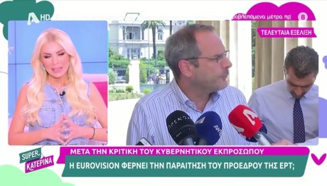 Κωνσταντίνος Ζούλας